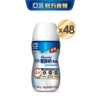 亞培 葡勝納SR(原味)-糖尿病營養品(200ml x24入) x2箱