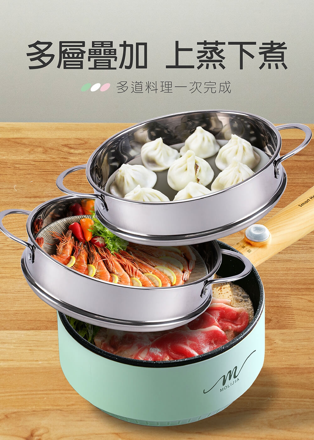 MOLIJIA魔力家 M18 - 詳情26