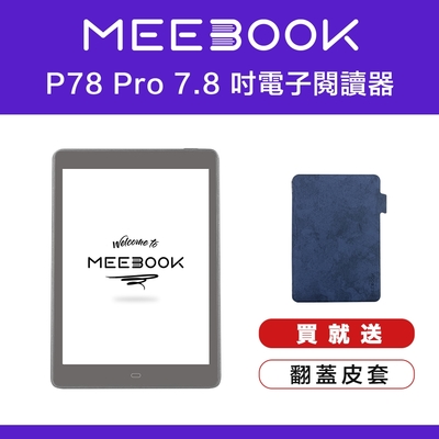 MEEBOOK P78 Pro 7.8 吋電子閱讀器| 其他品牌| Yahoo購物中心