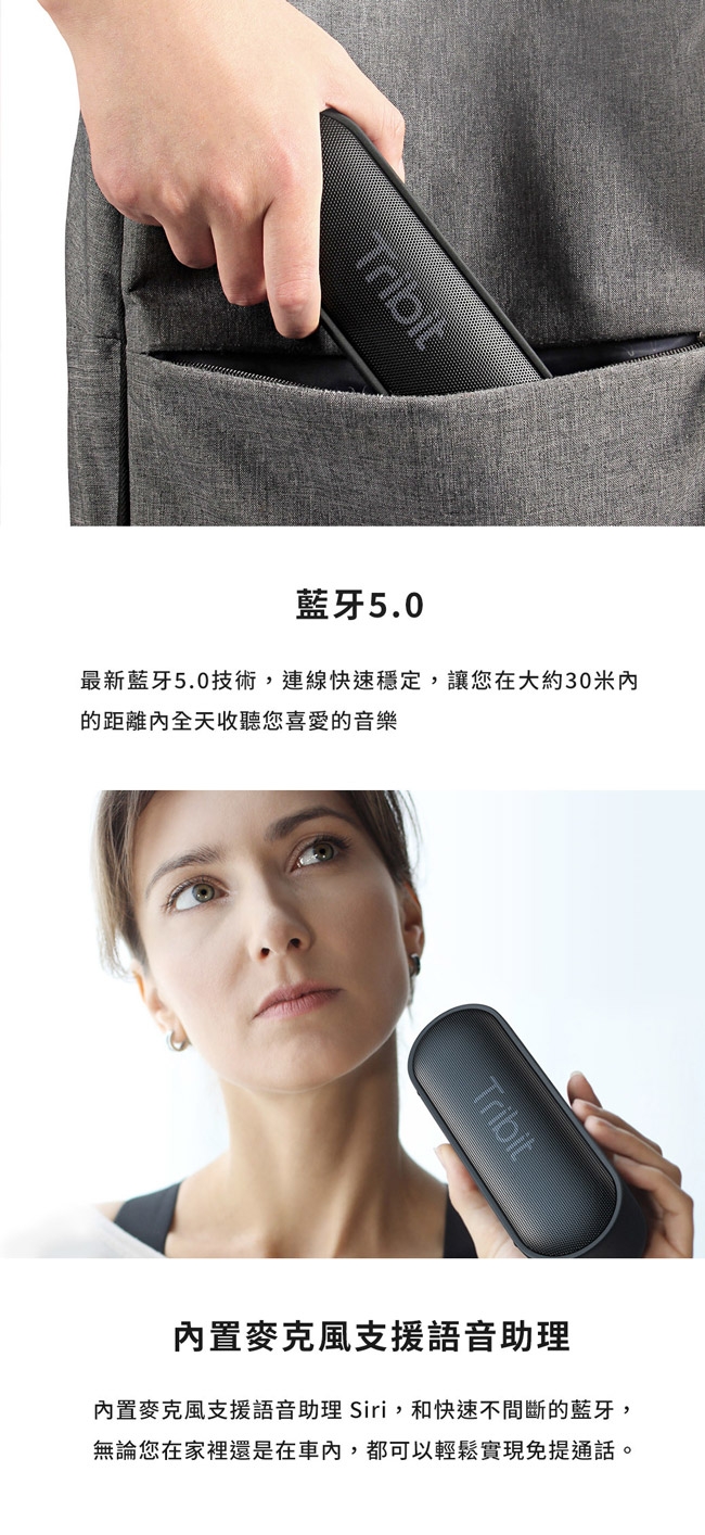 Tribit XSound Go - 詳情3