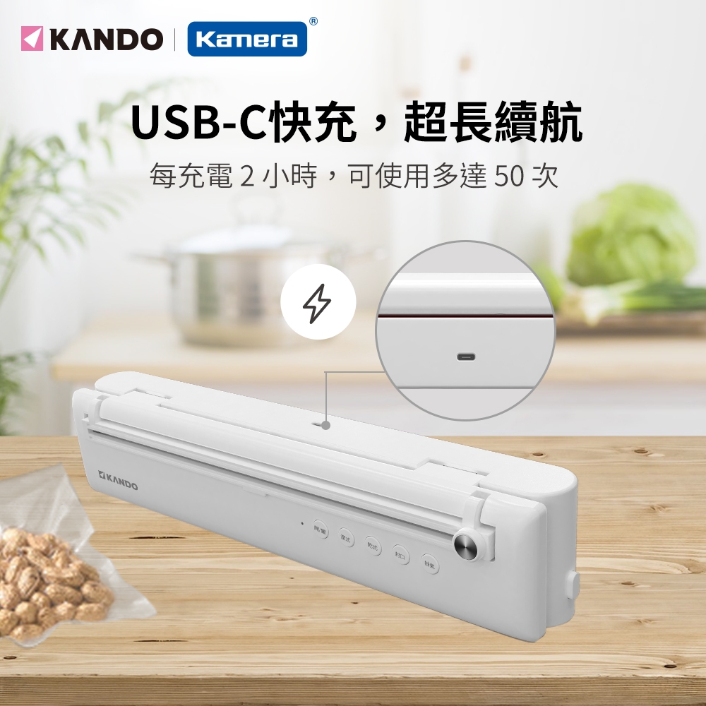 KANDO KA-VS01 - 詳情17