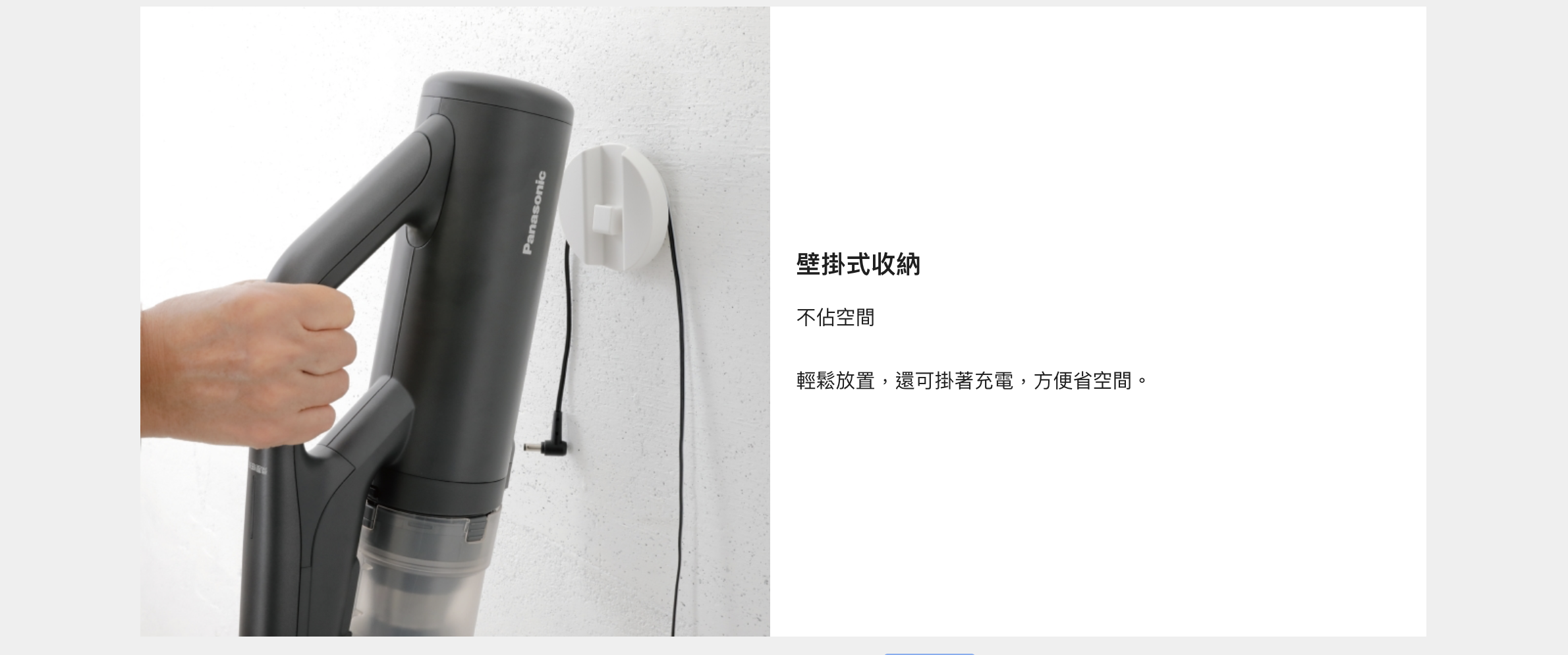 Panasonic國際牌 MC-SB85K - 詳情10