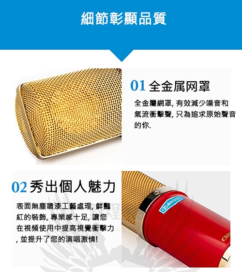 ALCTRON CM6X - 詳情5