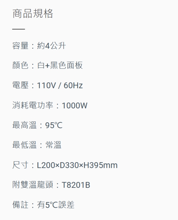 Yaffle亞爾浦 CH-8001 - 詳情3