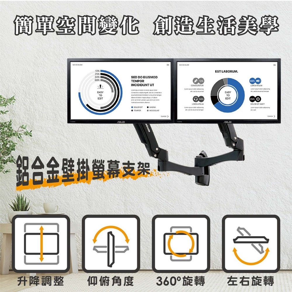 ErgoGrade EGATW40Q - 詳情11