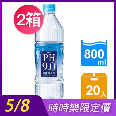 PH9.0 鹼性離子水(800mlx20入)_1+1組合(共2箱40入)