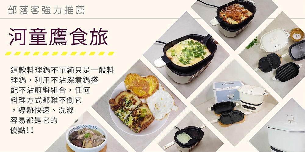 Coz!i廚膳寶 C1880 - 詳情14