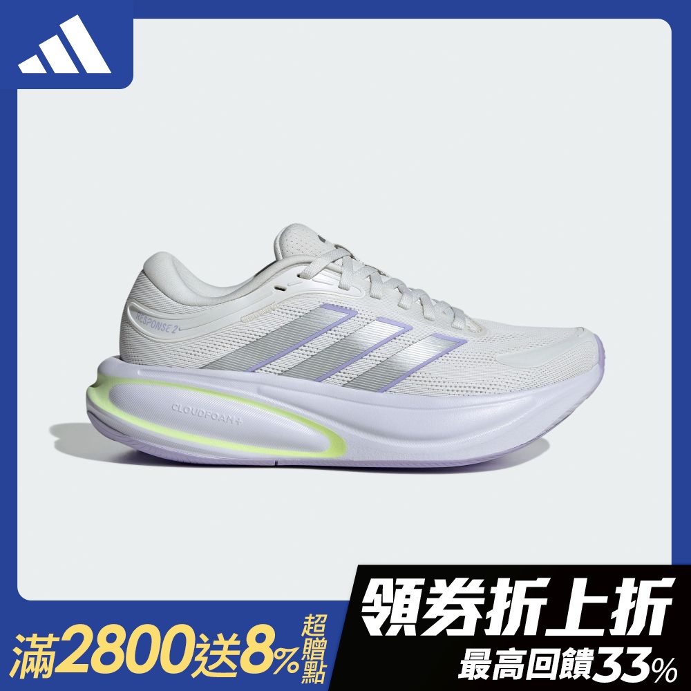【adidas 愛迪達】 RESPONSE 2 跑鞋 運動鞋 慢跑鞋 女鞋 KK4284