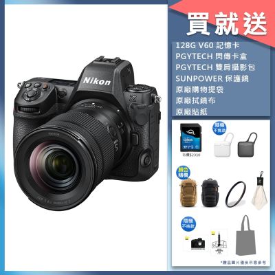 Nikon尼康 Nikon Z8 Z 8 24-120mm F4 S 變焦鏡組 國祥公司貨 全片幅無反光鏡相機