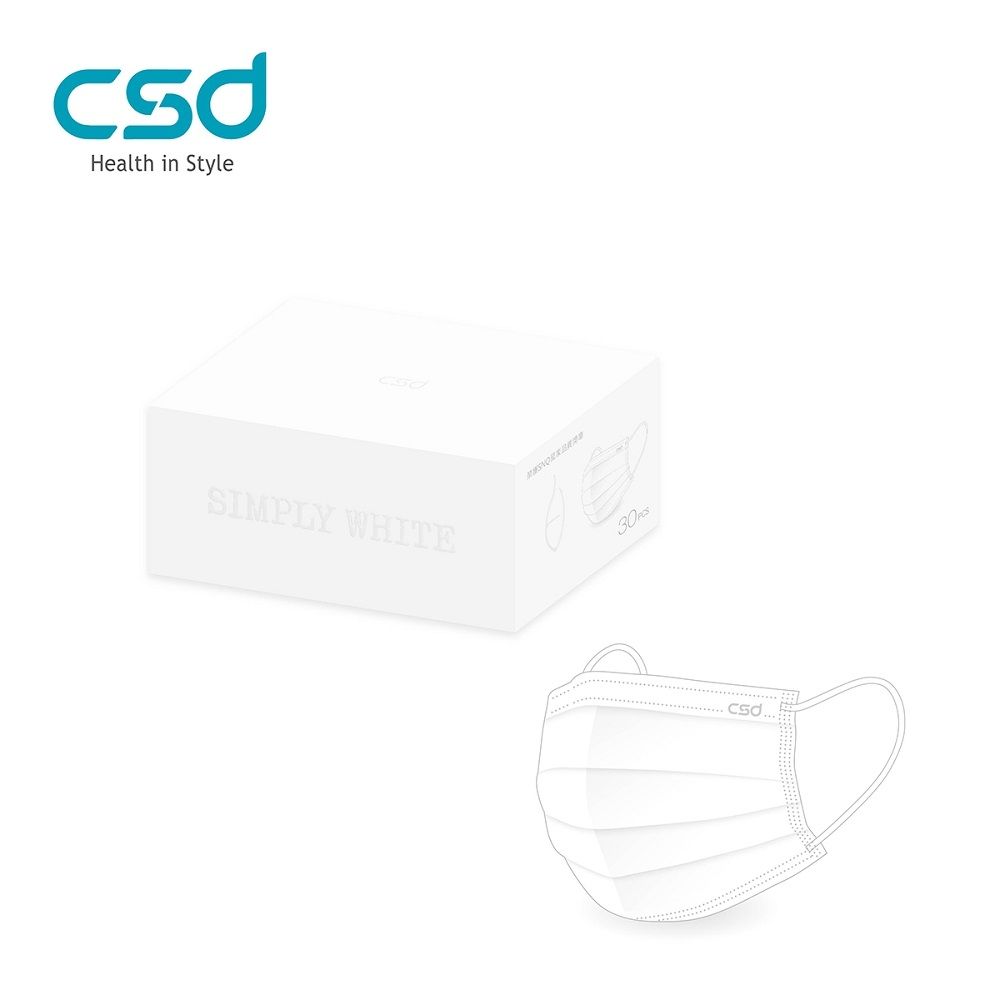 【CSD】中衛醫療口罩-兒童平面-Simply White 白(30片/盒)