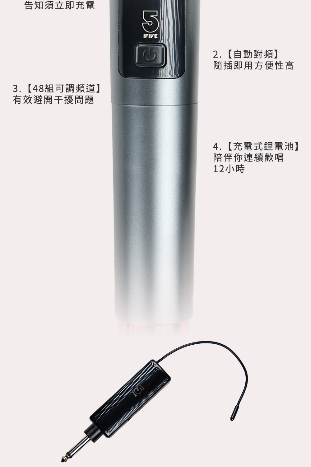 ifive if-U968 - 詳情10