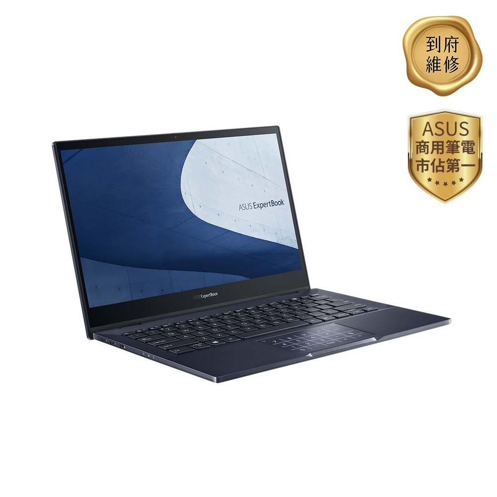 ASUS ExpertBook B5302FEA-0091A1135G7 13吋商用觸控筆電(i5-1135G7