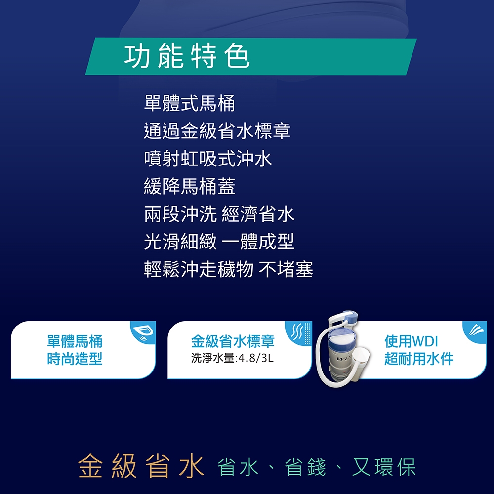 ITAI一太 ET-7006 - 詳情8