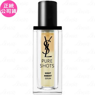 YSL 極效活萃夜光仙人掌超級精華(30ml)(公司貨)