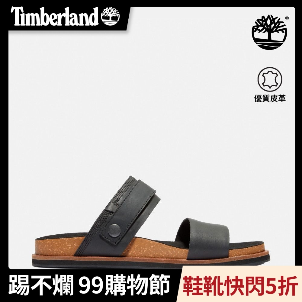 Timberland官方旗艦 男款黑色後帶式皮革涼鞋|A2CET015