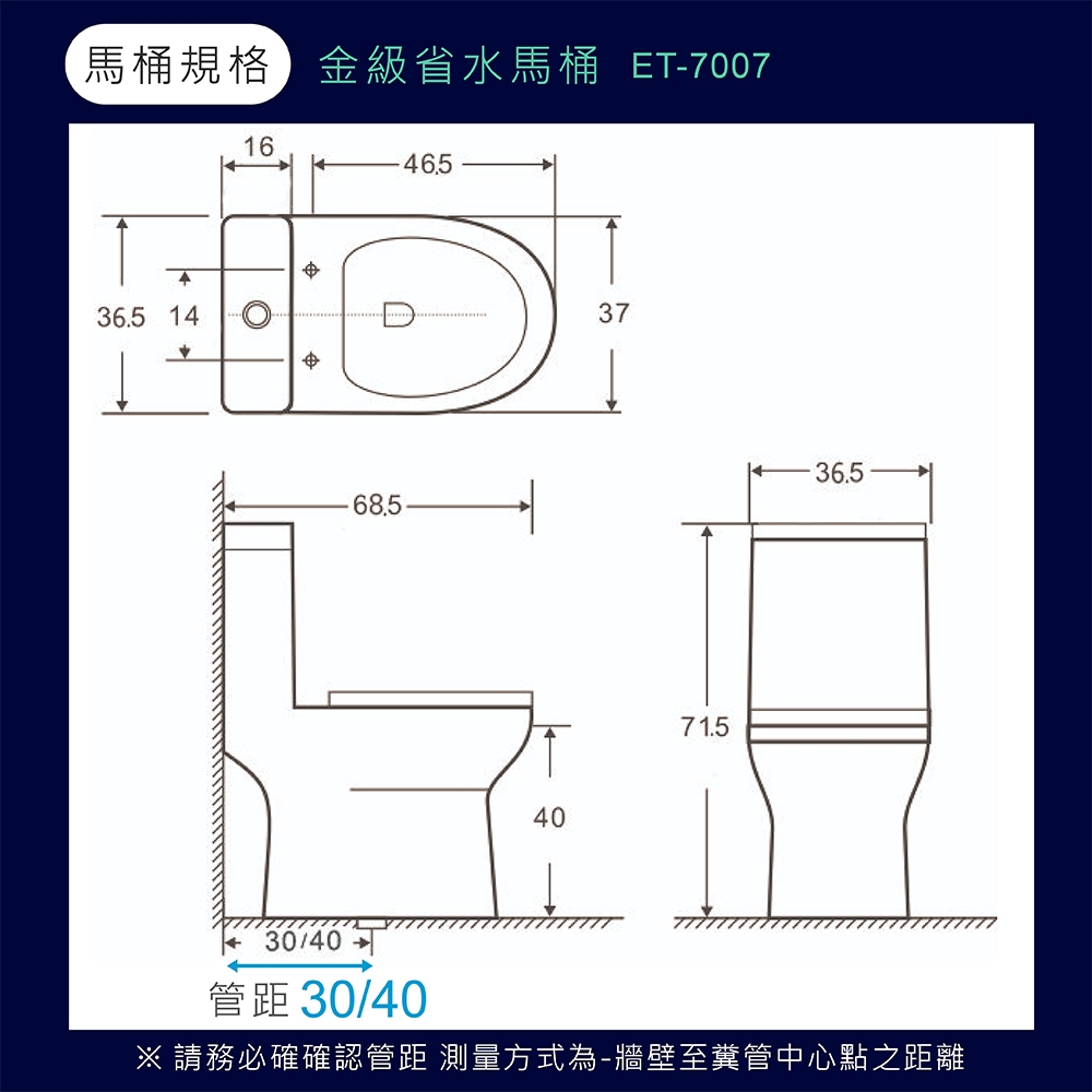 ITAI一太 ET-7007 - 詳情6