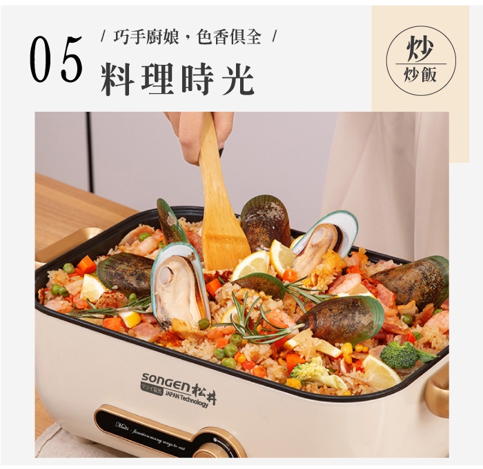 SONGEN松井 SG-175HS - 詳情13