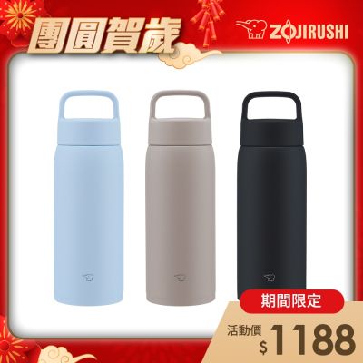 象印*0.8L*不銹鋼真空吊環保溫保冷杯(SU-DA80)(快)