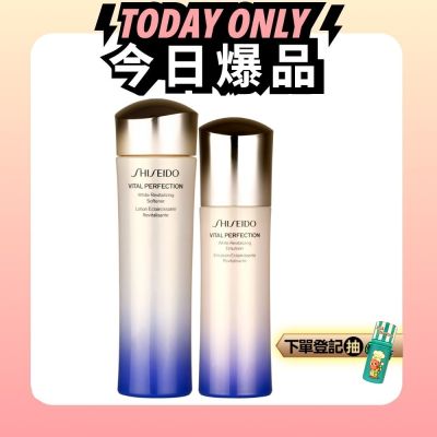 *【即期品】SHISEIDO資生堂 激抗痕亮采緊緻露N(輕盈版)150ml+亮采緊緻乳N(輕盈版)100ml(公司貨)