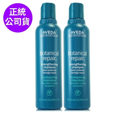 AVEDA 花植結構重鍵洗髮精200ml*2 (超值雙瓶組/正統公司貨)