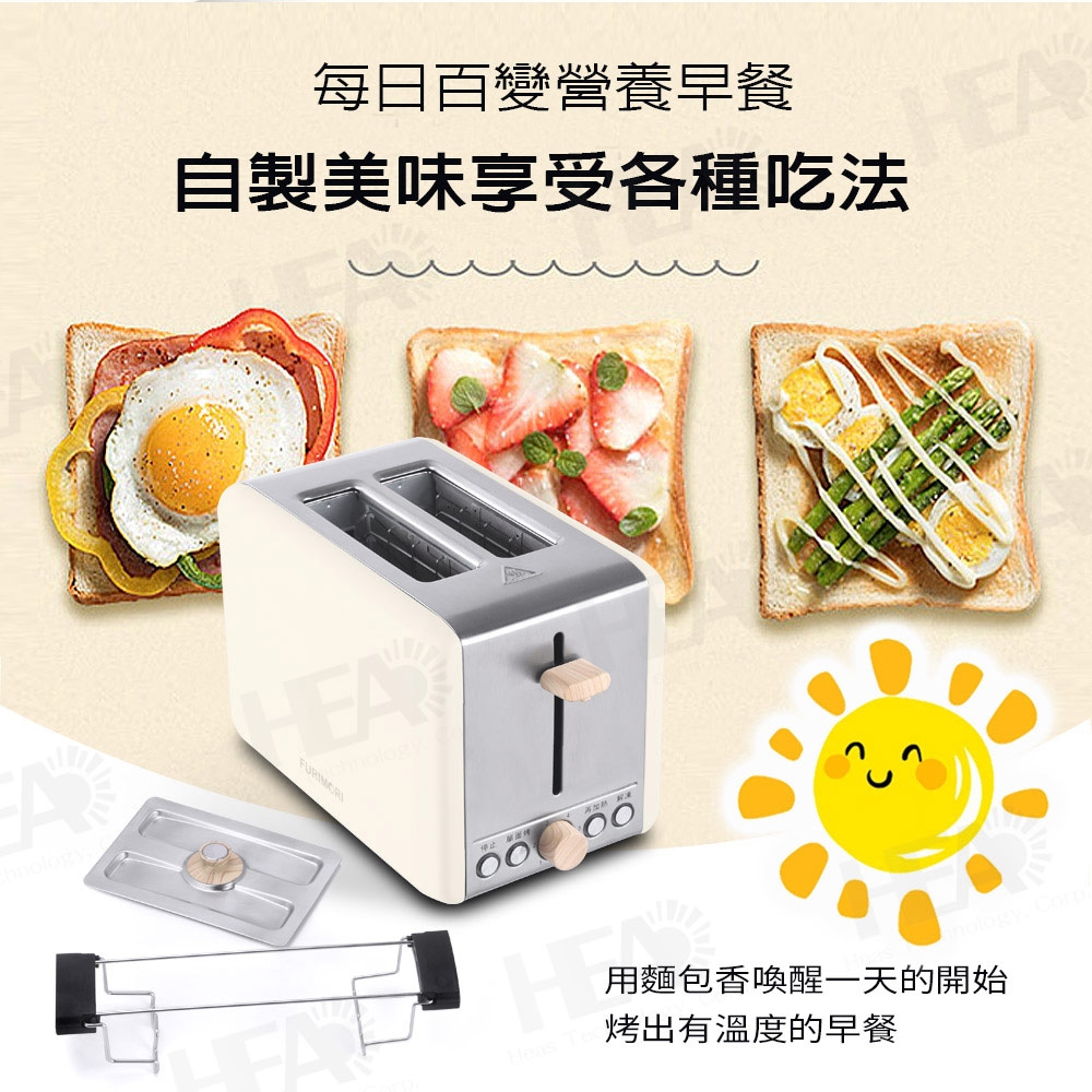 FURIMORI富力森 FU-T128 - 詳情9