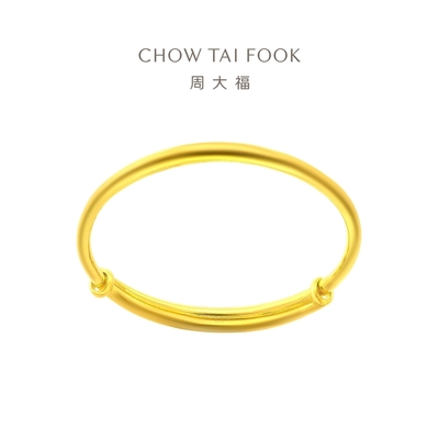 周大福 簡約實心黃金手鐲_計價黃金(可調式鐲圍)