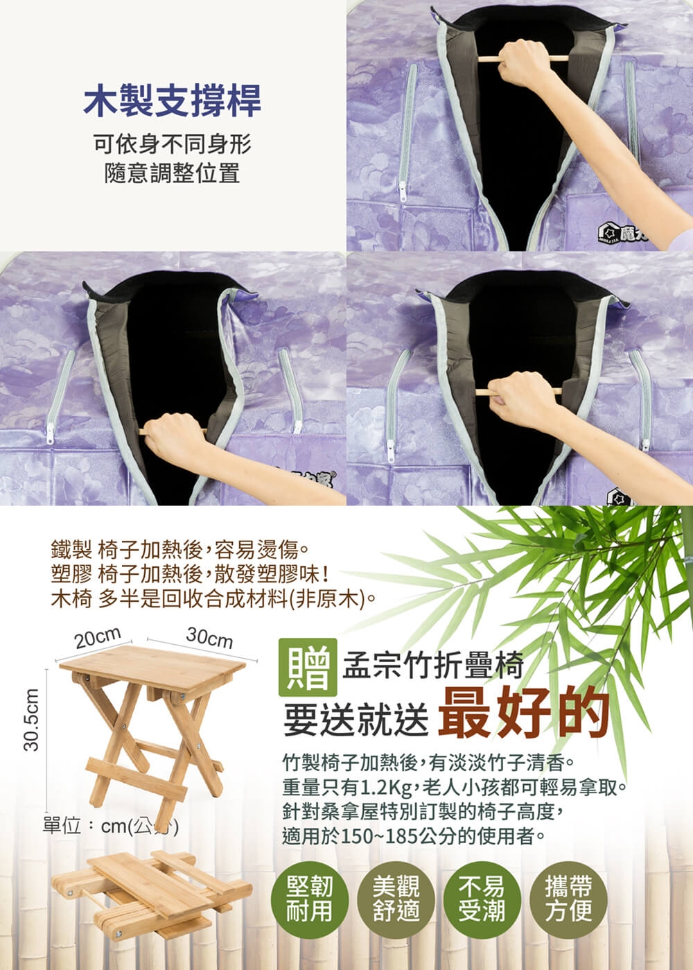 MOLIJIA魔力家 阿房宮 - 詳情19