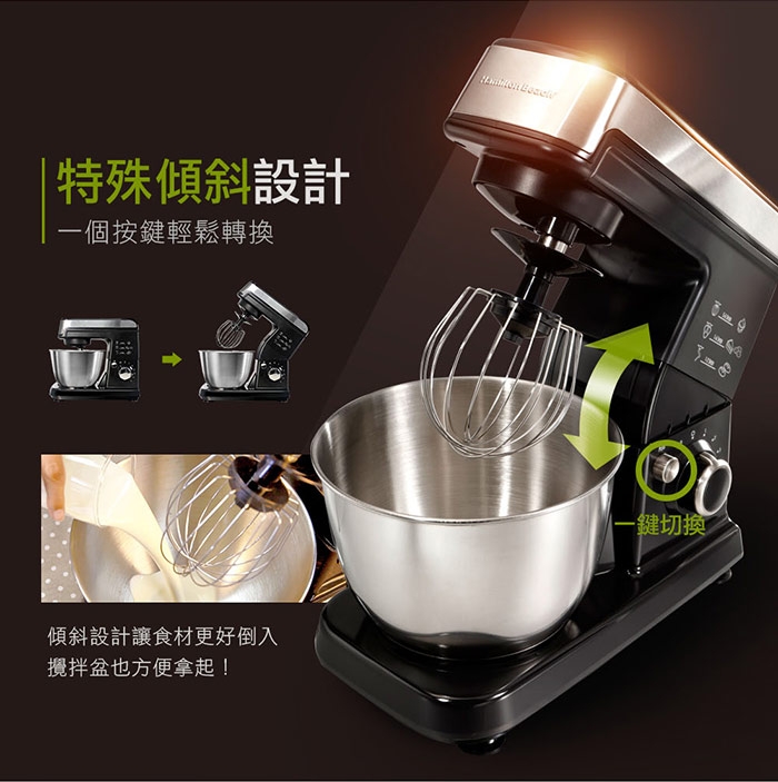Hamilton Beach漢美馳 SM05 六段直立式攪拌機 - 詳情10