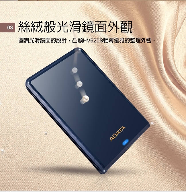 ADATA威剛 HV620S 4T - 詳情8