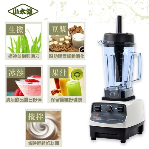 小太陽 TM-767 - 詳情7