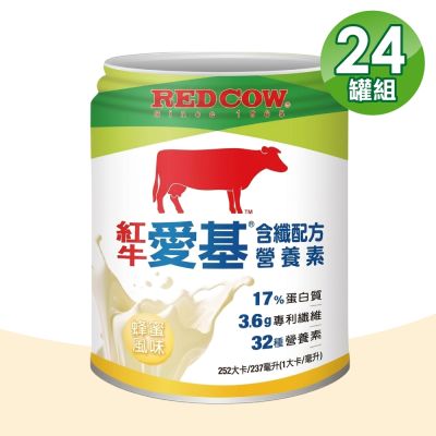 【RED COW 紅牛】愛基均衡配方營養素 蜂蜜含纖(237ml X24罐)
