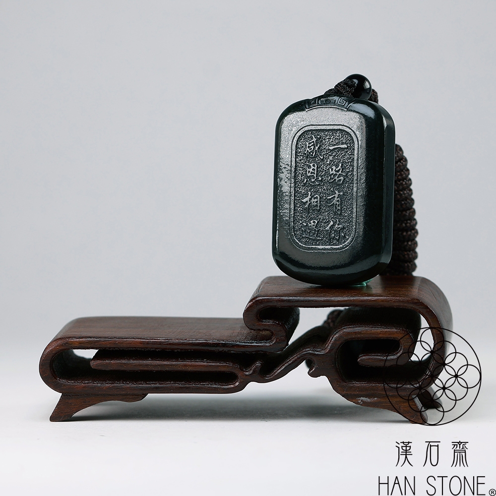 漢石齋】天然和田玉一品清蓮玉佩吊墜黑青玉(25*38*9mm) | 漢石齋