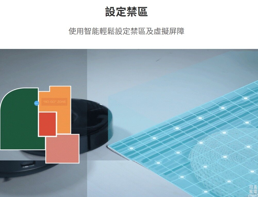 NEABOT N2 Plus - 詳情10