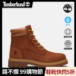 Timberland 限時下殺2999元！