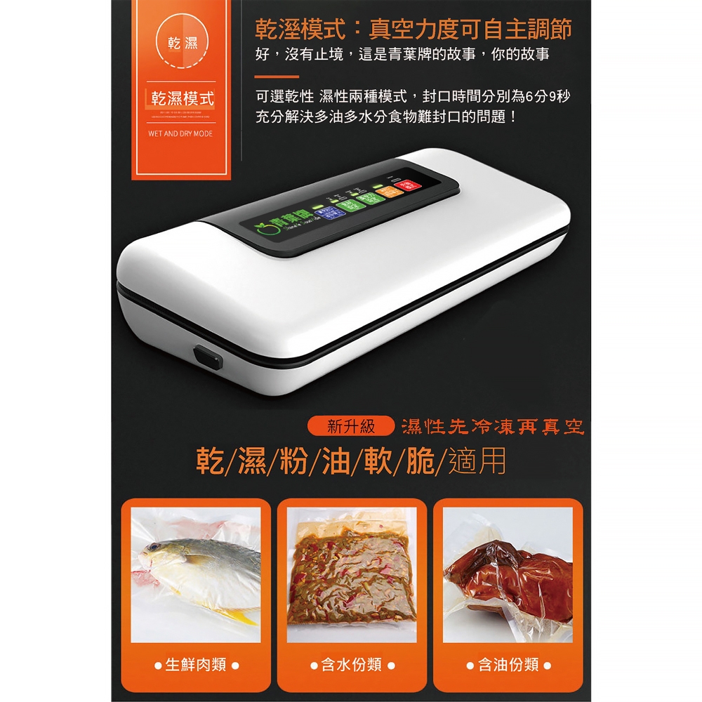 ShineYe青葉牌 W300 - 詳情14