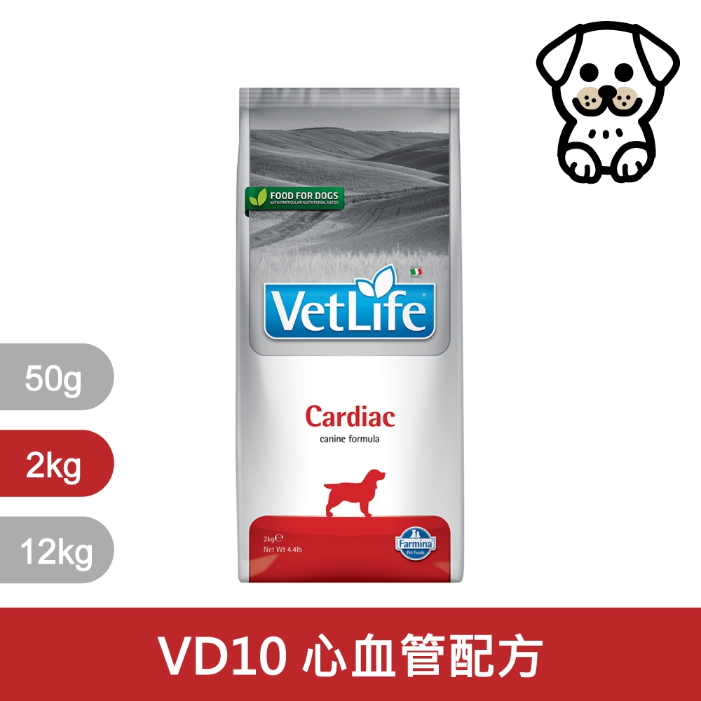 法米納Farmina｜VD10 犬用心血管配方 2kg｜VetLife獸醫寵愛天然處方犬糧 2公斤 處方狗飼料