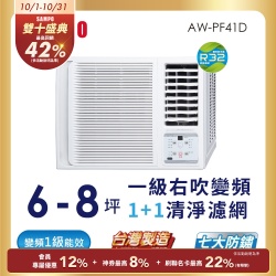 SAMPO聲寶 6坪一級變頻窗型右吹冷專冷氣 含基本安裝+舊機回收