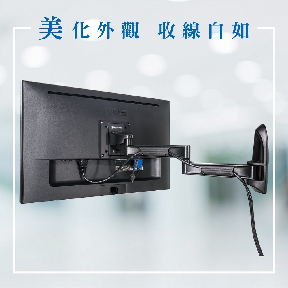 ErgoGrade EGAR210Q - 詳情17