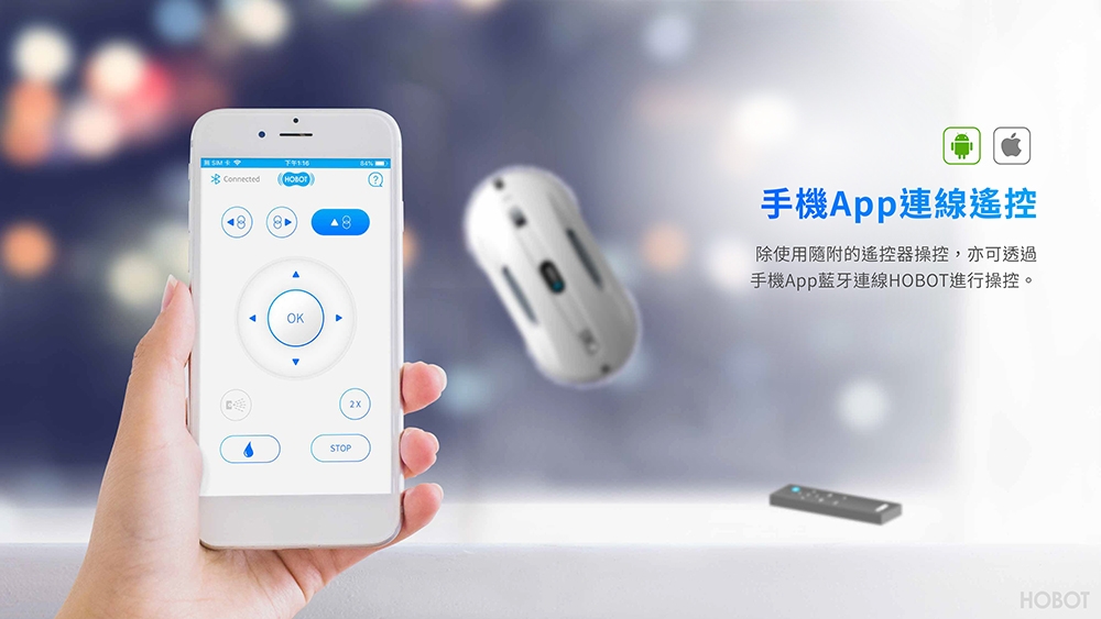 HOBOT玻妞 368 - 詳情13