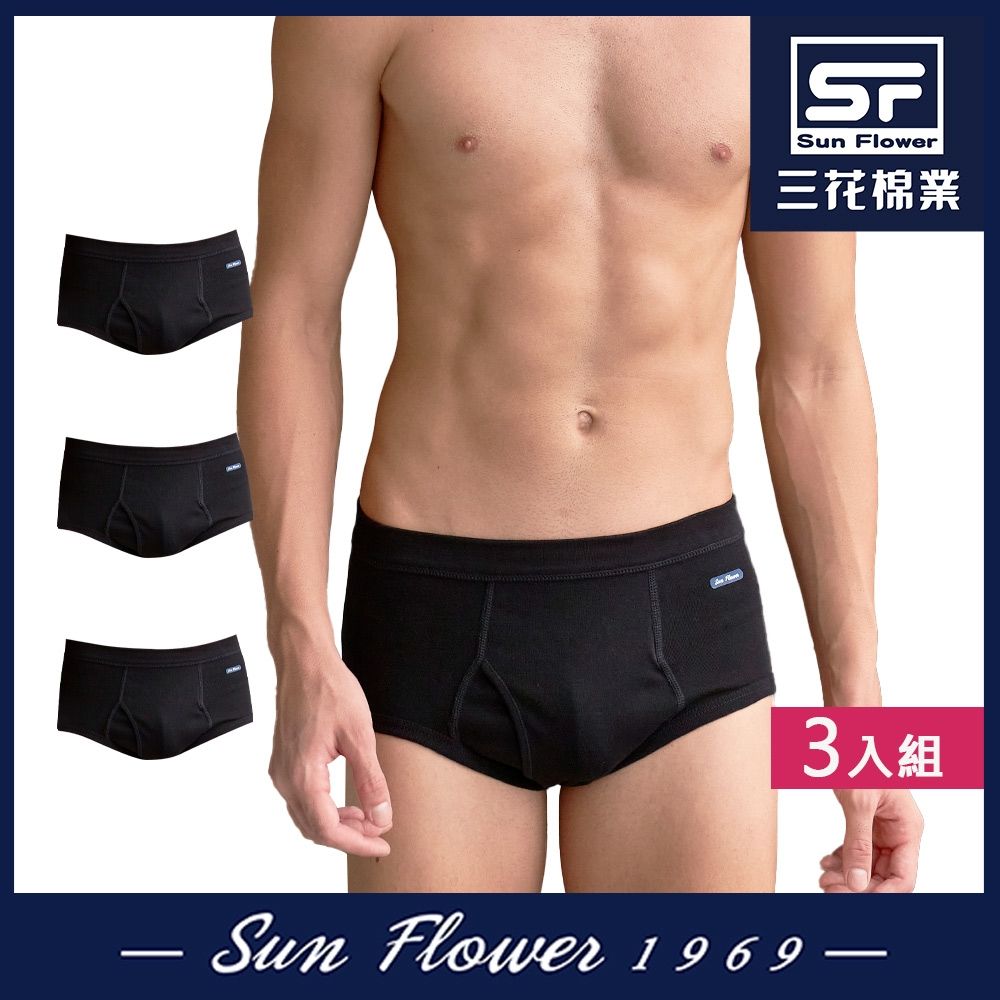 三角褲.男內褲 三花SunFlower三角褲(彩色)(3件) (黑-3件)