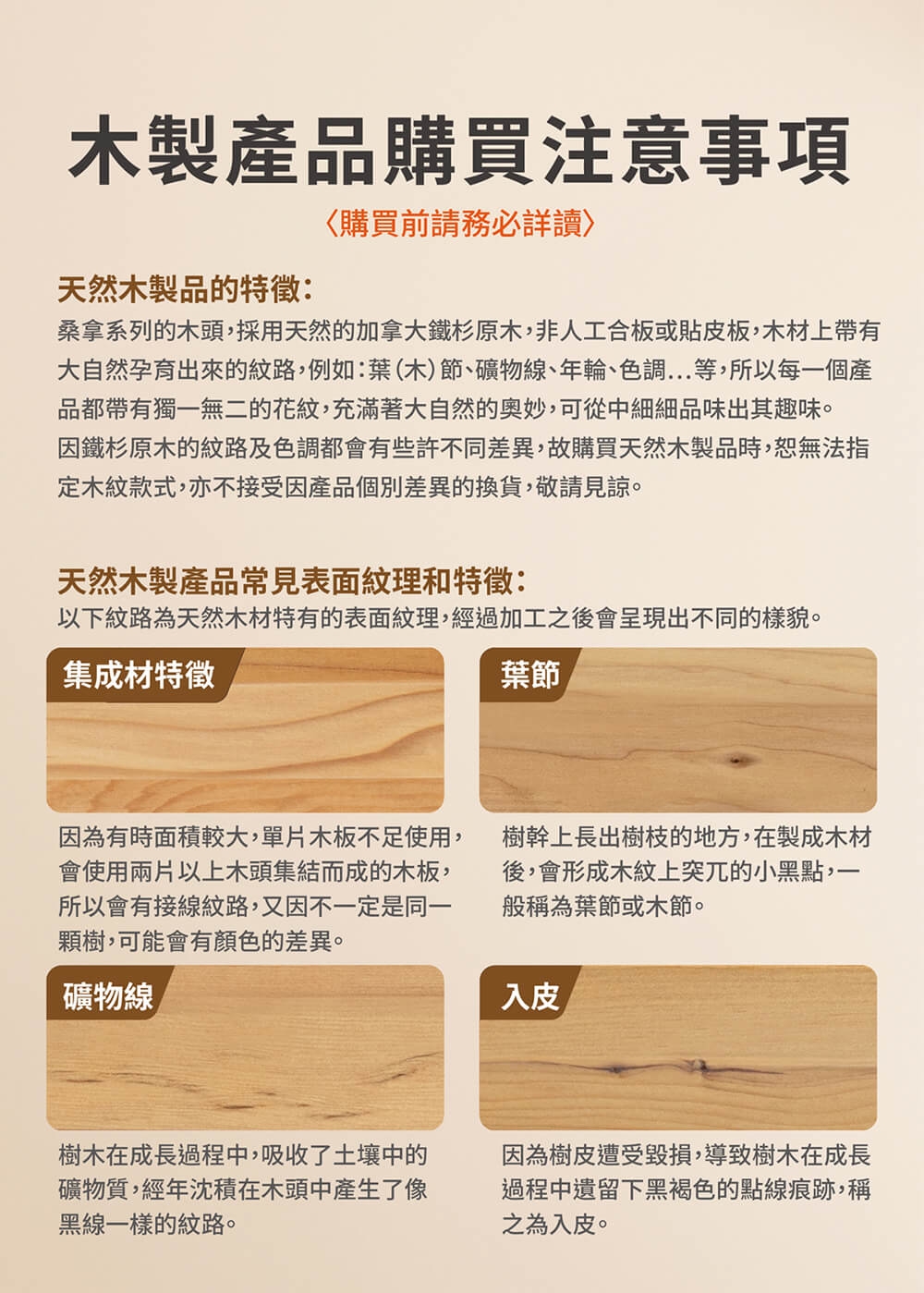 大京電販 BY010079 桑拿桶 小型 - 詳情20