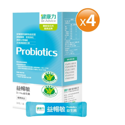 健康力 益暢敏粉末益生菌30包x4盒