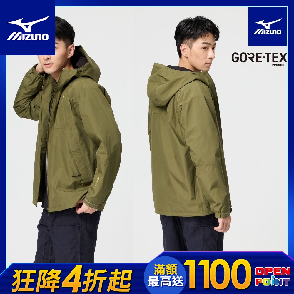 【MIZUNO美津濃】網路獨家款 GORE-TEX 男款連帽夾克 B2TEBW91XXL（任選一件） (B)