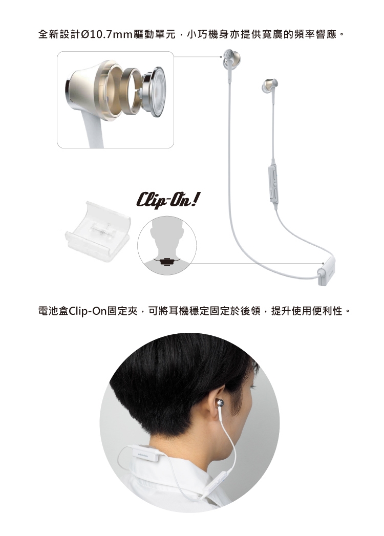 audio-technica鐵三角 ATH-CKR55BT - 詳情4