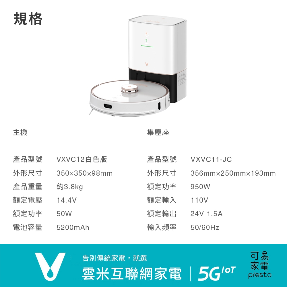 Xiaomi小米 S9 - 詳情14