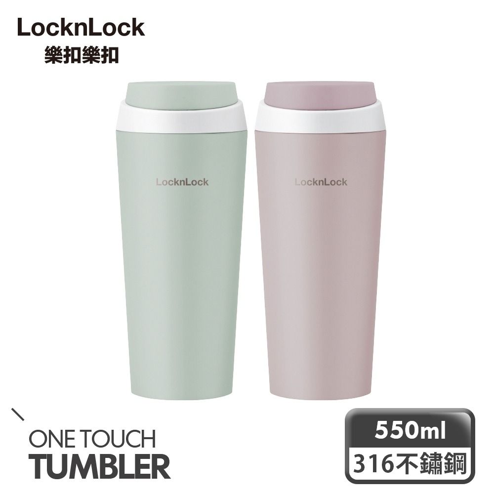 樂扣樂扣 跳跳奶蓋彈蓋不鏽鋼咖啡杯/550ml (2色任選)