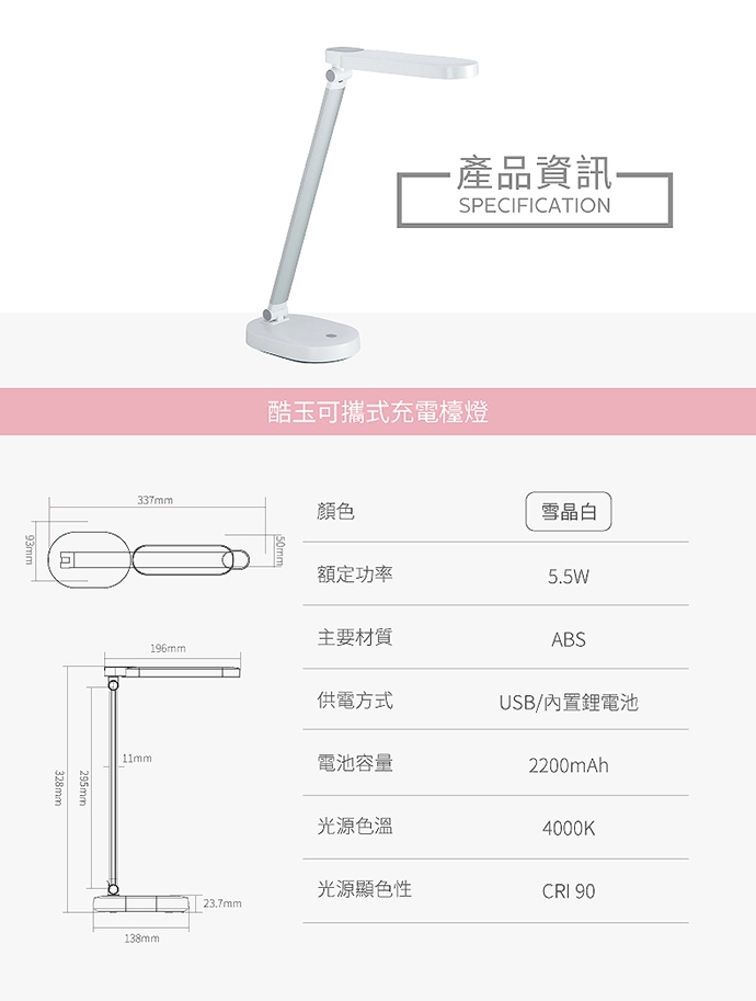 PHILIPS飛利浦 PD028 - 詳情11