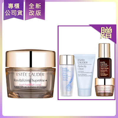 EsteeLauder雅詩蘭黛 *ESTEE LAUDER雅詩蘭黛 年輕無敵膠原霜75ml*1贈ESTEE LAUDER年輕煥采旅行四件組*1