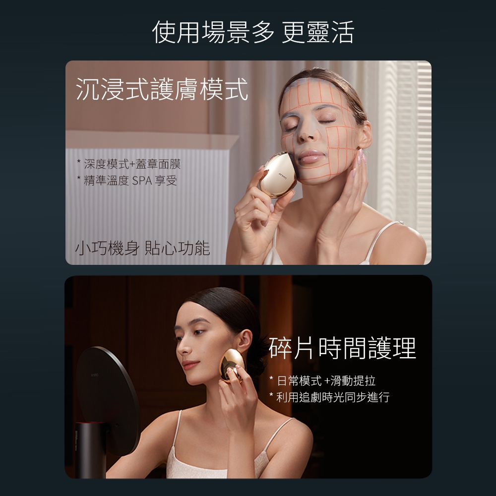 AMIRO S1 美容儀 - 詳情12