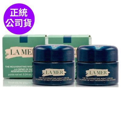 *LA MER海洋拉娜 醇萃活膚晚霜7ml*2(全新上市/正統公司貨)